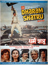 Dharam Shatru