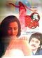 Film Ek Naya Rishta