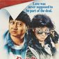 Poster 2 Guo bu xin lang