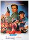 Film Long hu zhi duo xing