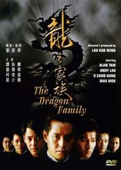 Poster Long zhi jia zu