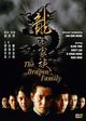 Film - Long zhi jia zu