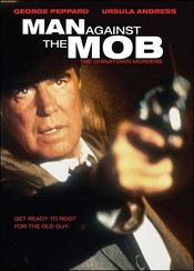 Poster Man Against the Mob