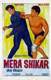 Poster Mera Shikar