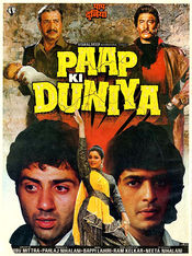 Poster Paap Ki Duniya
