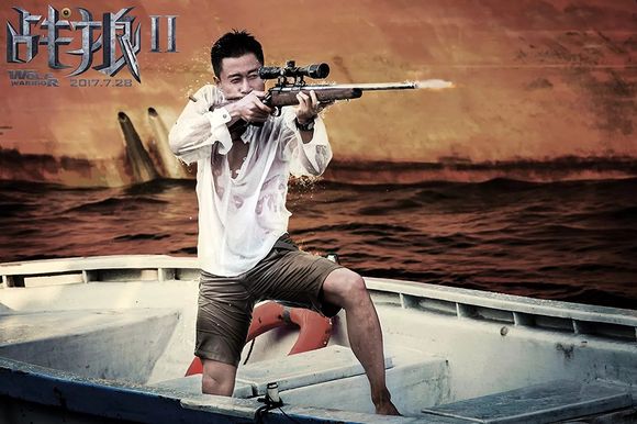 Zhan lang II