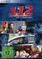 Film 112 - Sie retten dein Leben
