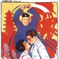 Poster 5 Mr. Wu