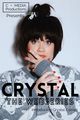 Film - Crystal