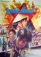 Film Ai ren tong zhi