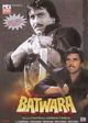 Film - Batwara