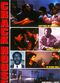 Film Crack House