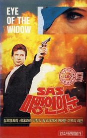 Poster Eye of the Widow