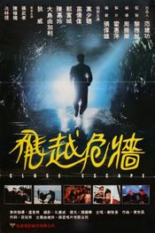 Poster Fei yue wei qiang