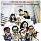 Poster 1 Fu xing chuang jiang hu