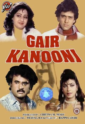 Gair Kaanooni poster