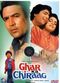 Film Ghar Ka Chiraag