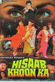 Film - Hisaab Khoon Ka
