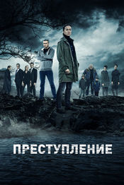 Poster Episode #1.17