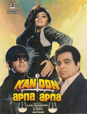 Kanoon Apna Apna poster