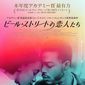 Poster 6 If Beale Street Could Talk