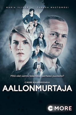 Aallonmurtaja poster