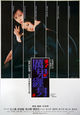 Film - Li gui chan shen