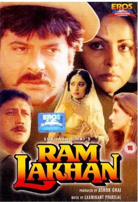 Ram Lakhan poster