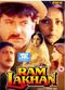 Film Ram Lakhan
