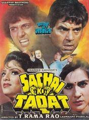 Poster Sachai Ki Taqat
