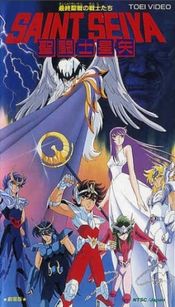 Poster Saint Seiya: Saishûseisen no senshitachi