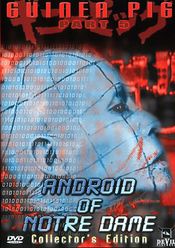Poster The guinea pig 2: Nôtoru Damu no andoroido