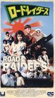 Film - The Road Raiders