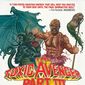 Poster 1 The Toxic Avenger Part III: The Last Temptation of Toxie