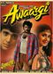 Film Awaargi
