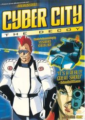 Poster Cyber City Oedo 808