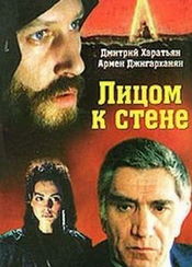 Poster Demqov depi pate