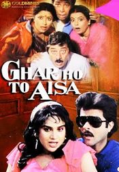 Poster Ghar Ho To Aisa