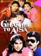 Film Ghar Ho To Aisa