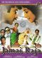 Film Jamai Raja