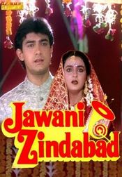 Poster Jawani Zindabad