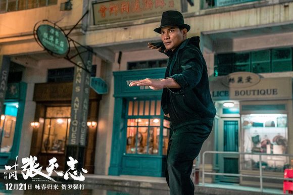 Master Z: Ip Man Legacy