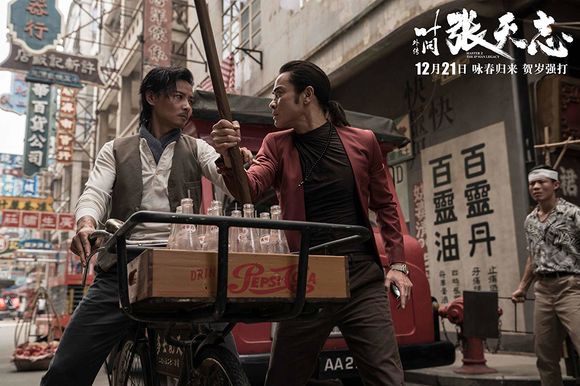 Master Z: Ip Man Legacy