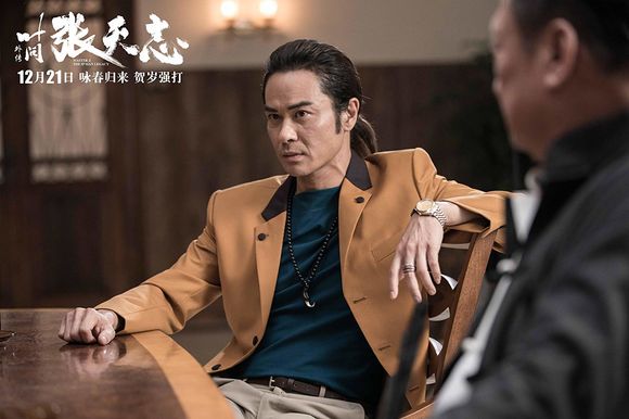 Master Z: Ip Man Legacy