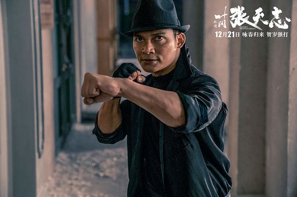 Master Z: Ip Man Legacy