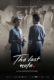 Poster The Last Note
