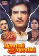 Film - Mera Pati Sirf Mera Hai