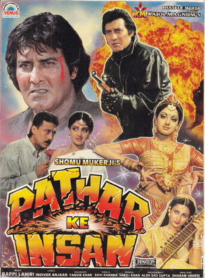 Pathar Ke Insan poster