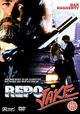 Film - Repo Jake
