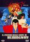Film Rupan sansei: Hemingway paper no nazo